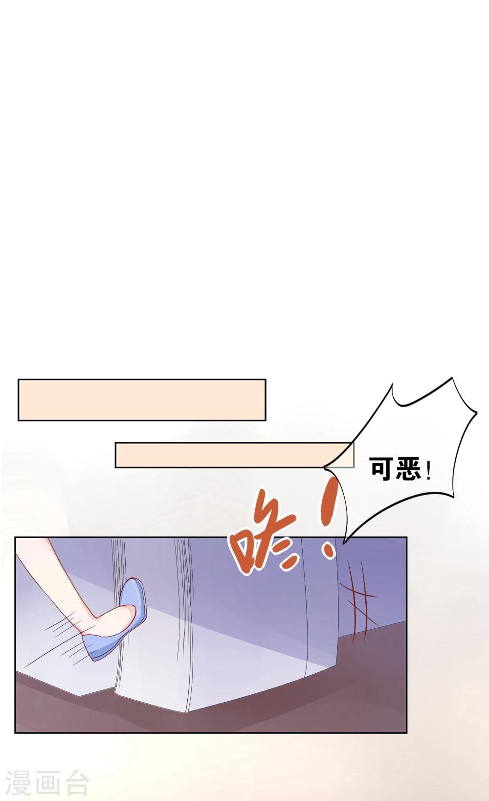 第8话 意外的邀请函