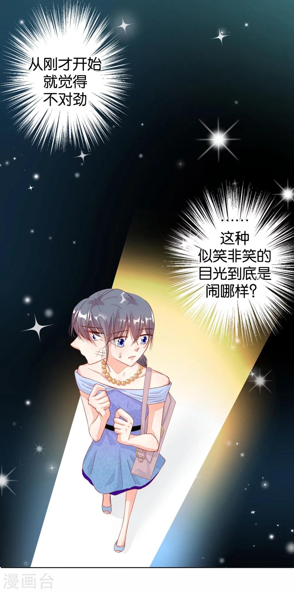 第9话 恶作剧