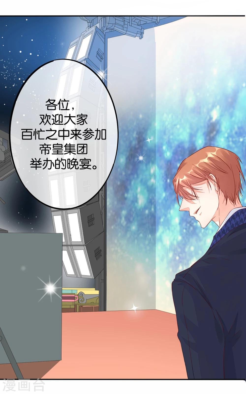 第9话 恶作剧