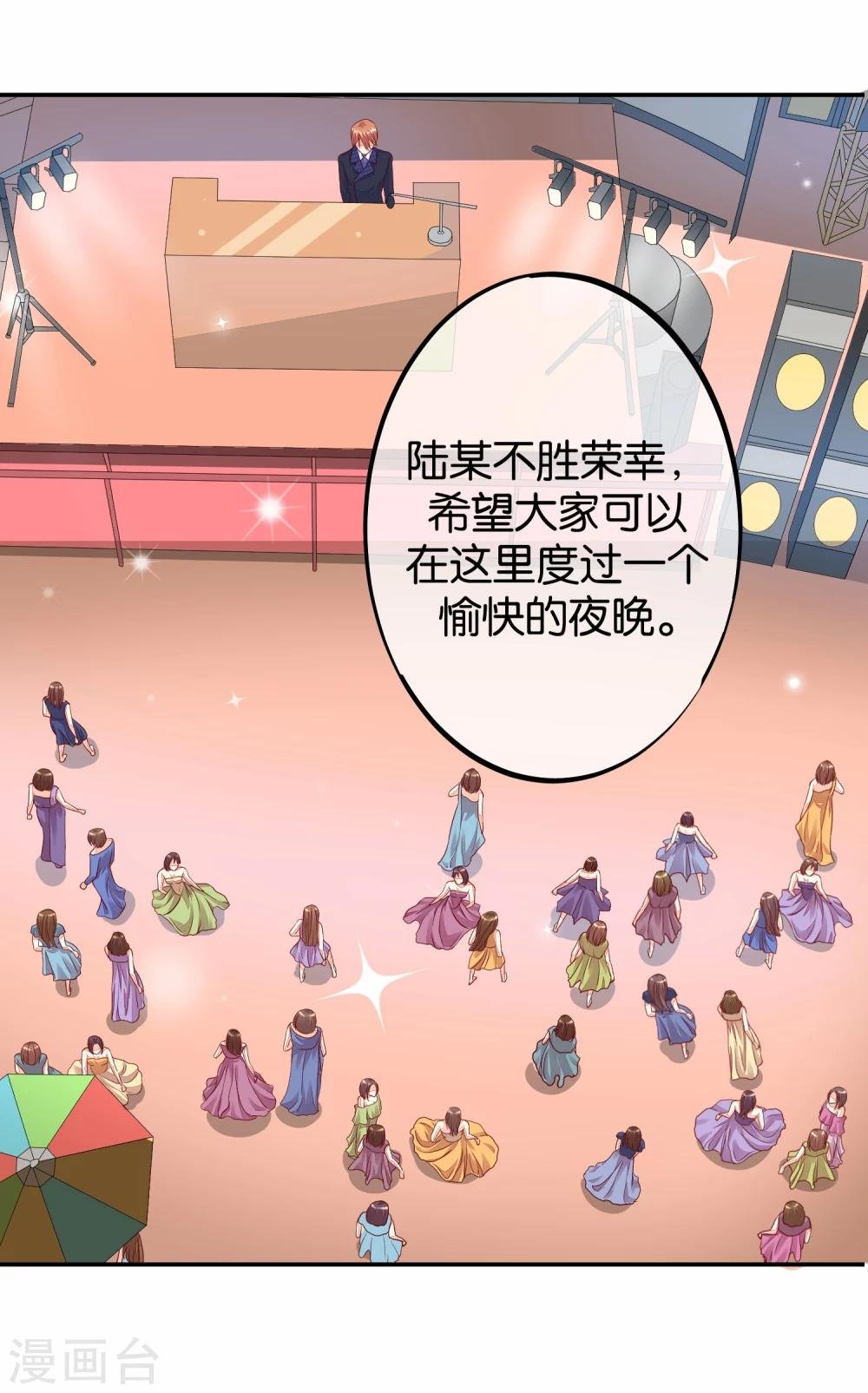 第9话 恶作剧