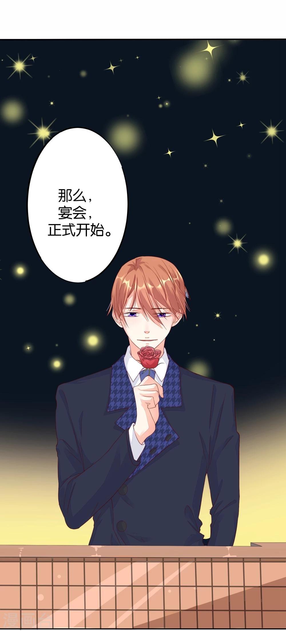 第9话 恶作剧