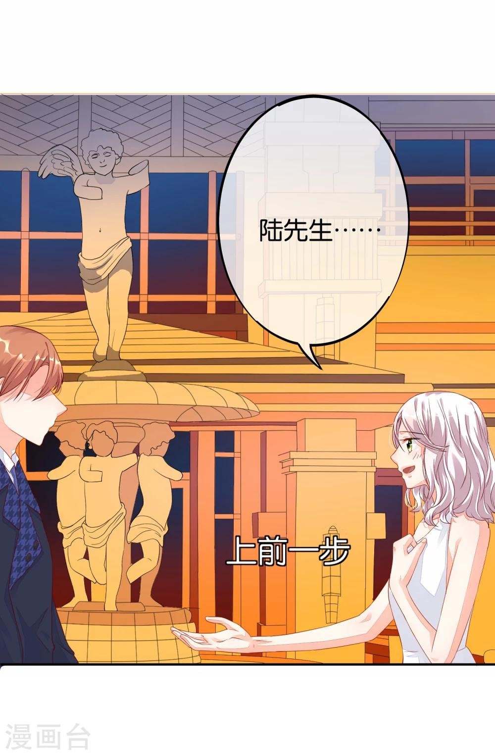 第9话 恶作剧