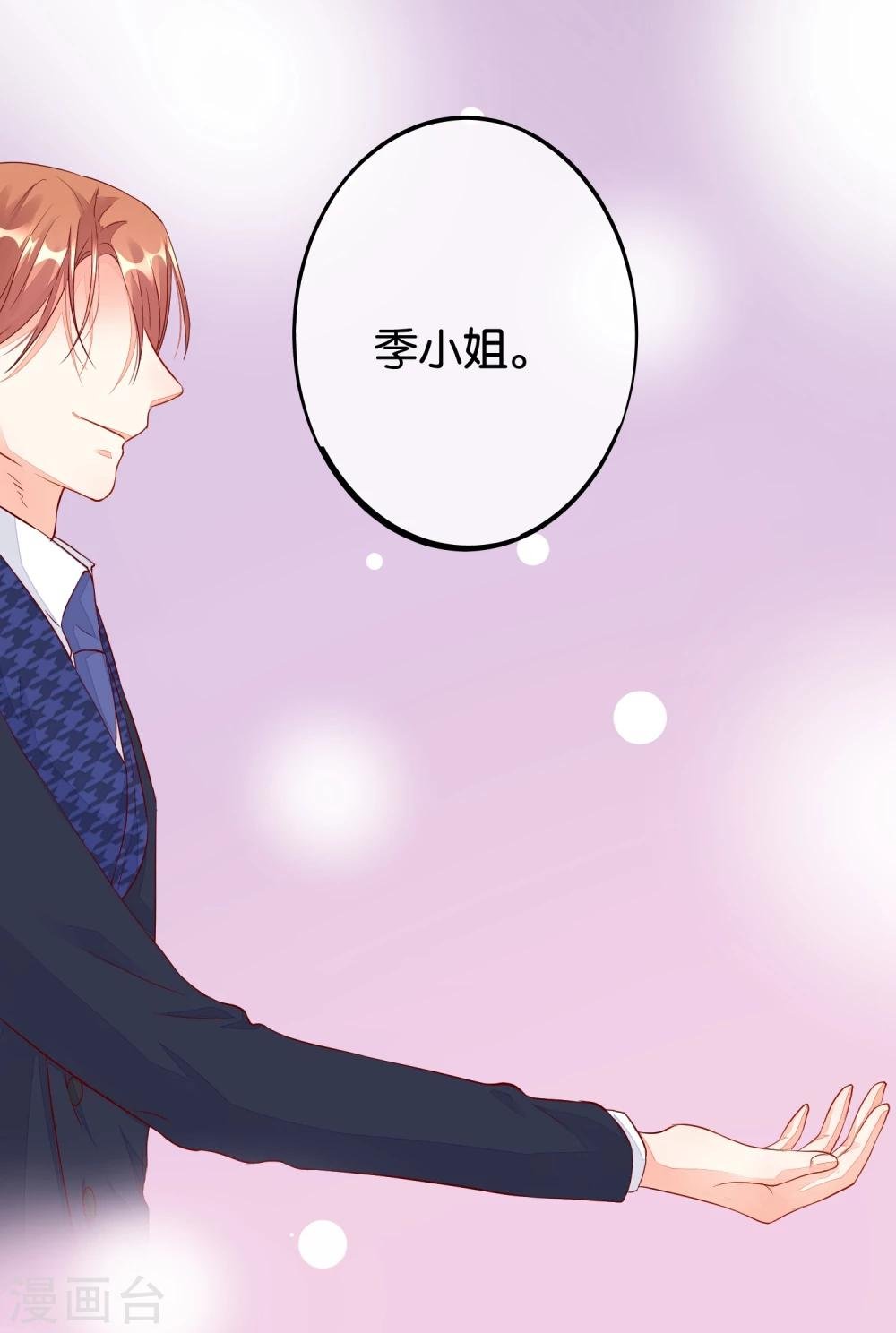 第9话 恶作剧