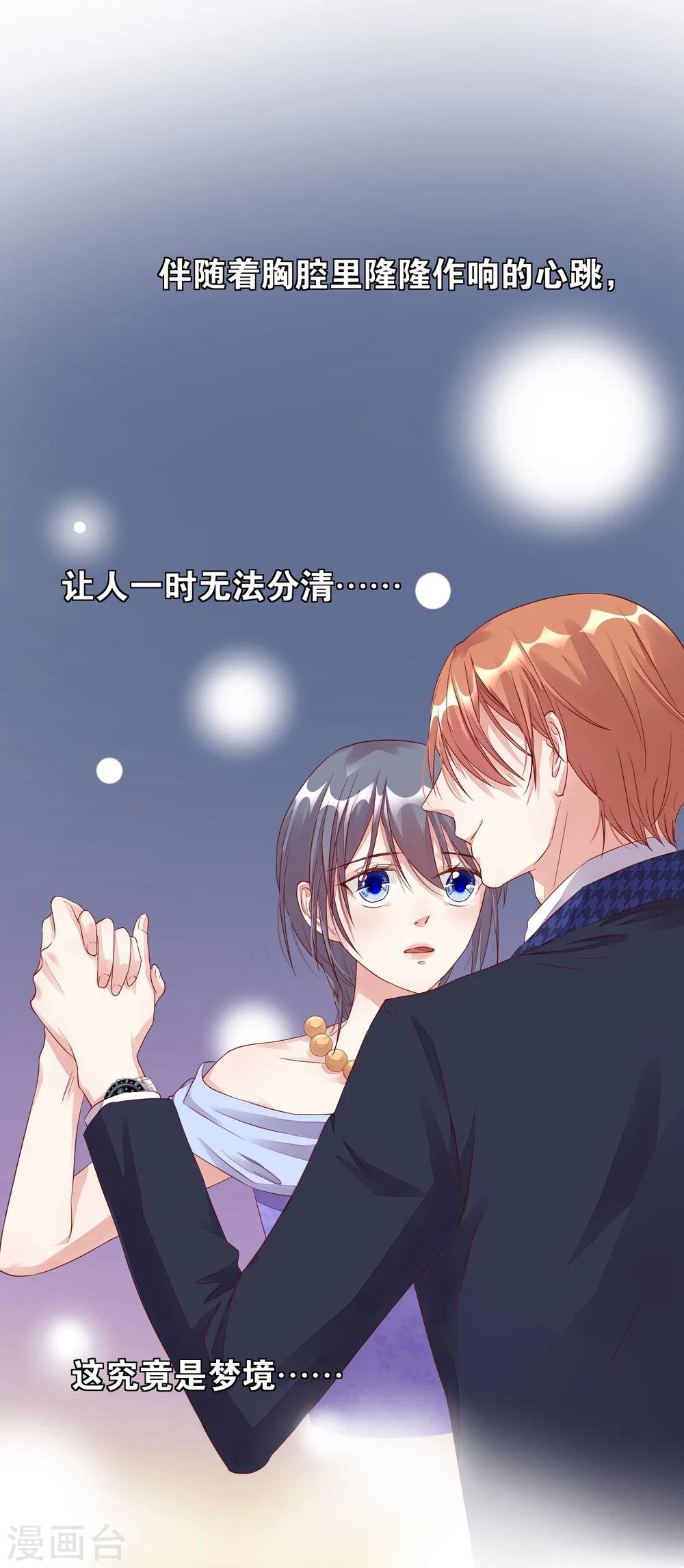 第10话 手心的温度