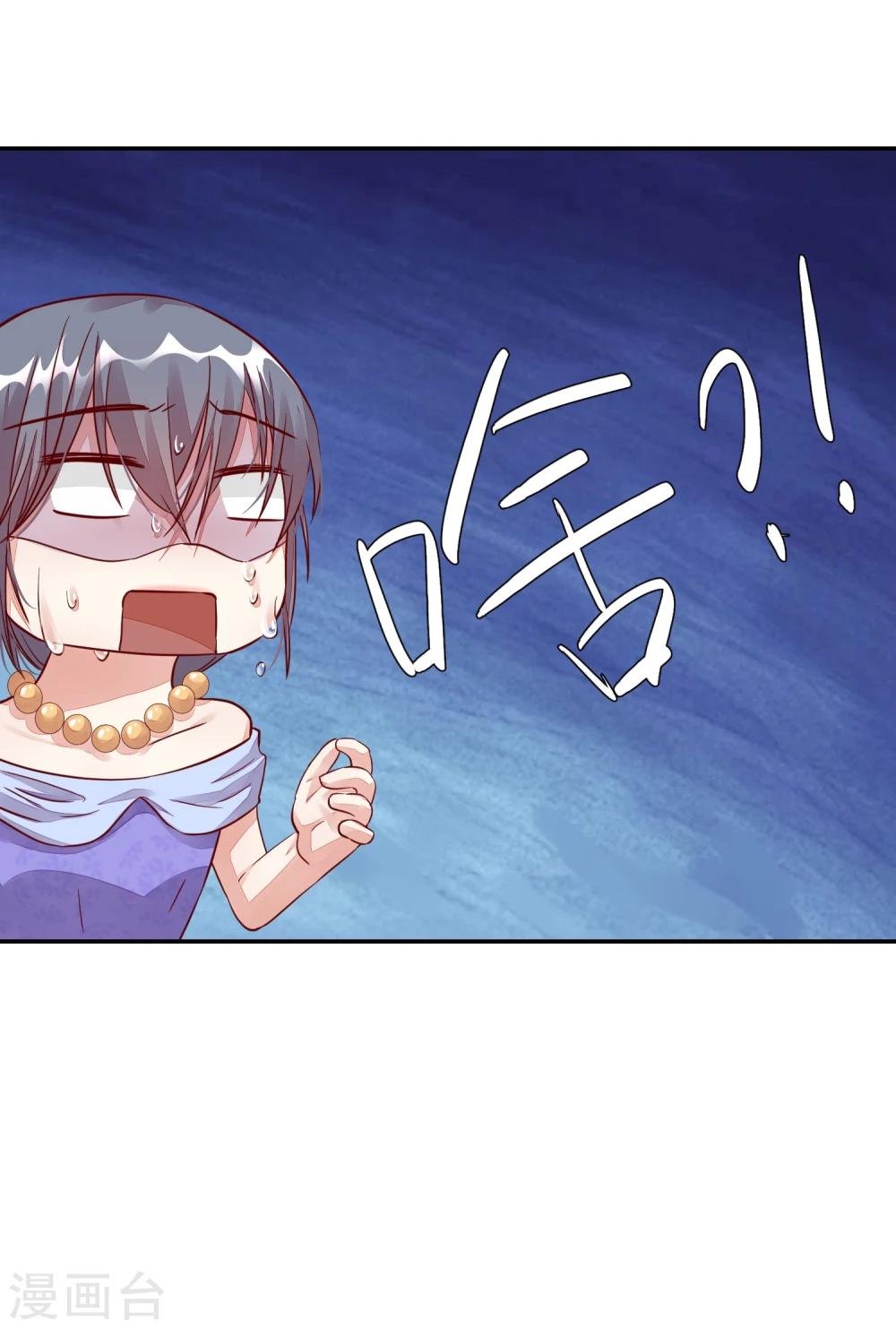 第10话 手心的温度
