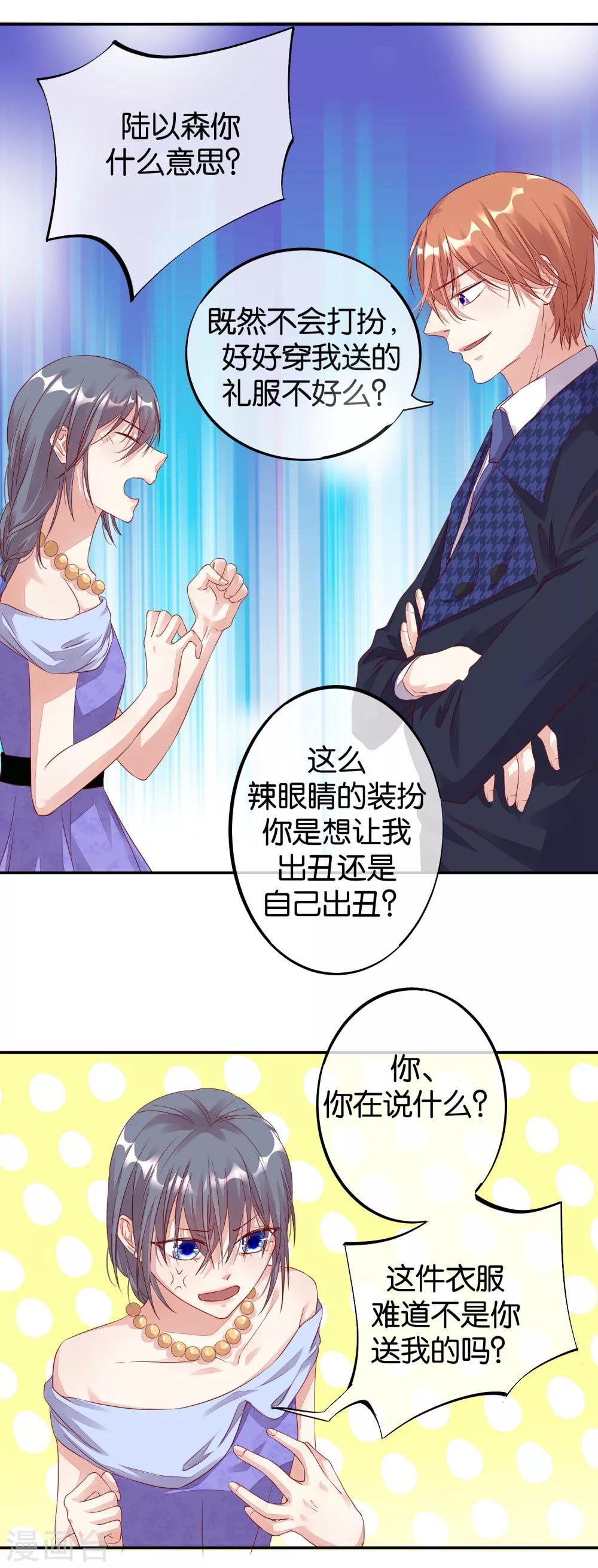 第10话 手心的温度