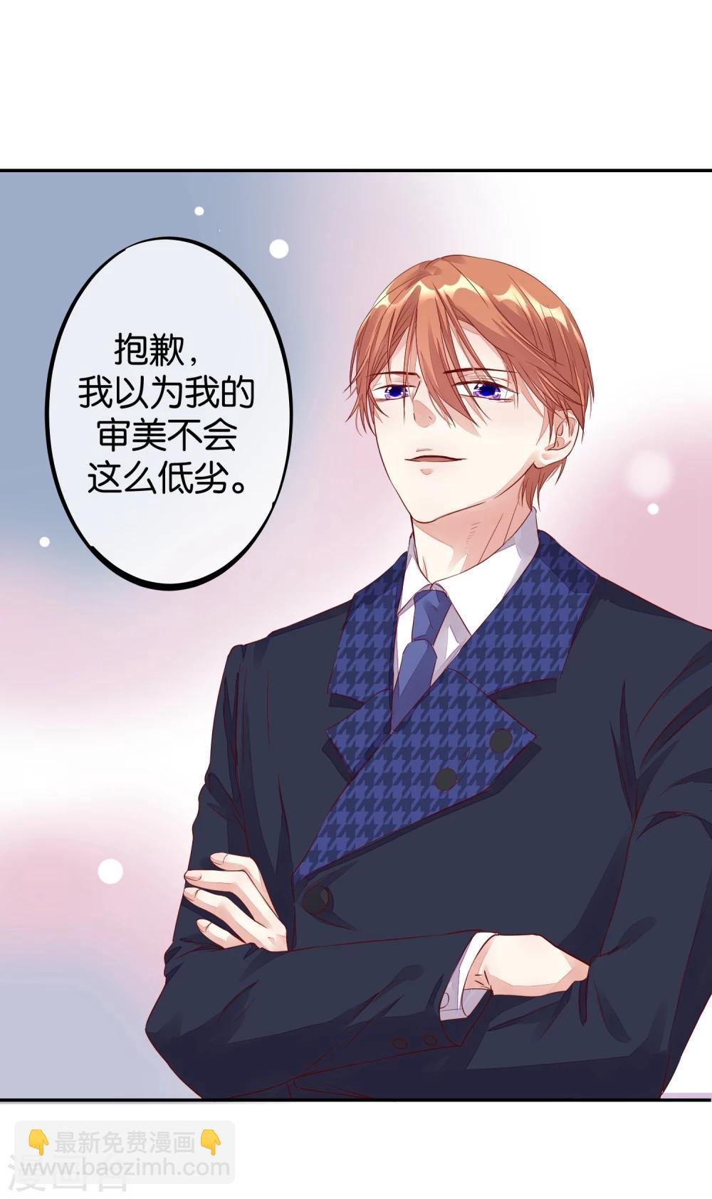 第10话 手心的温度