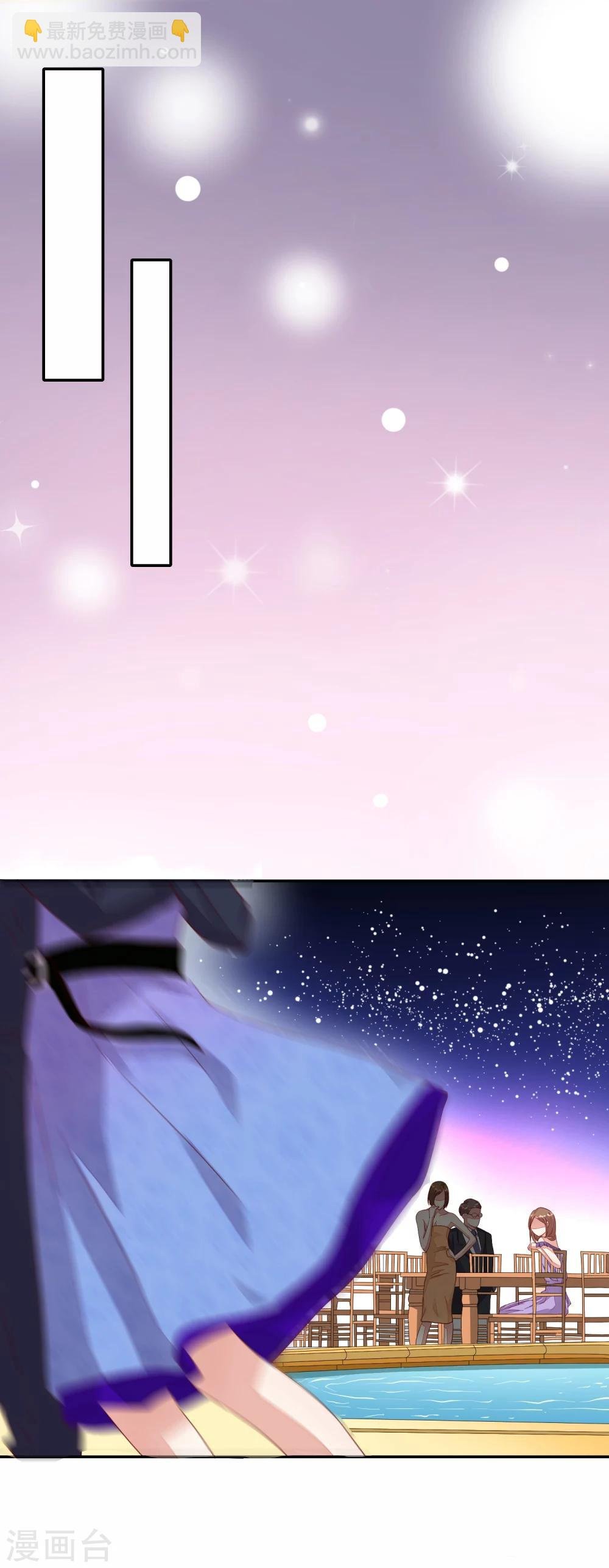 第10话 手心的温度