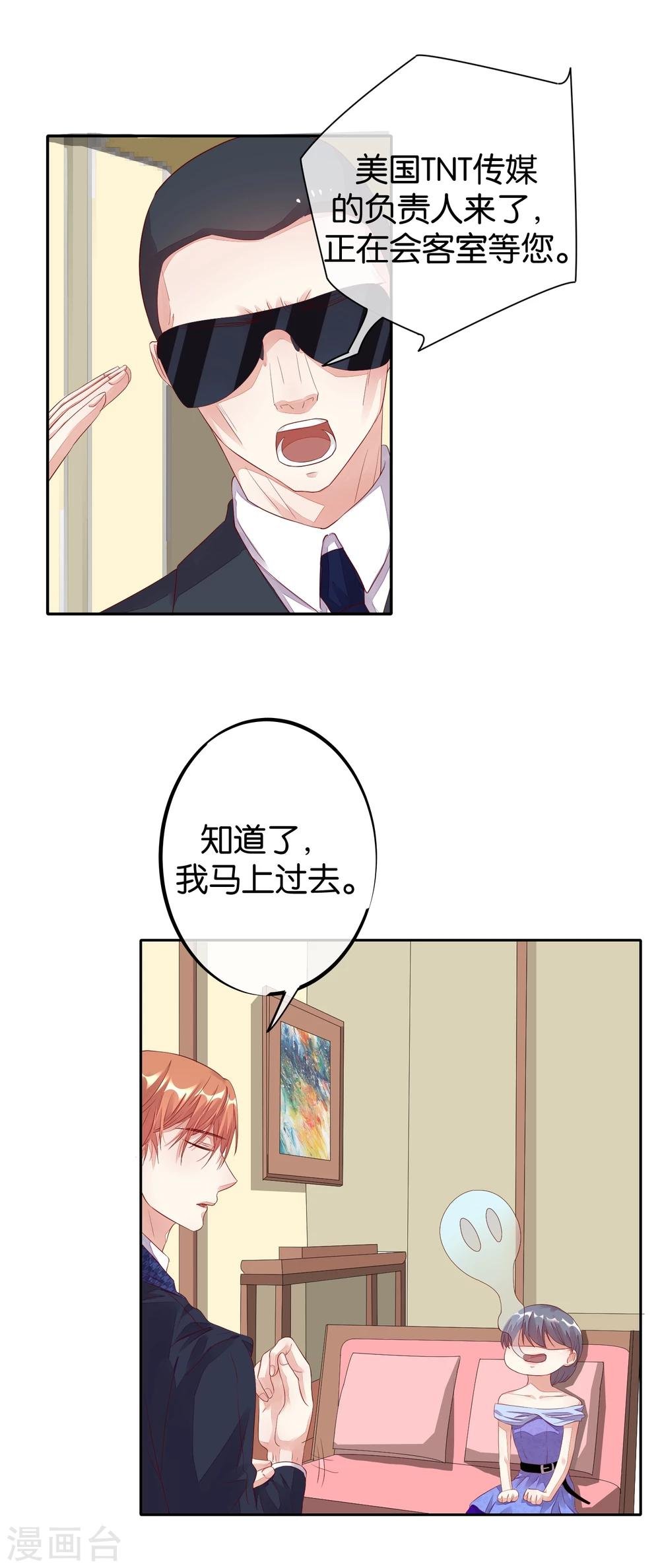 第10话 手心的温度
