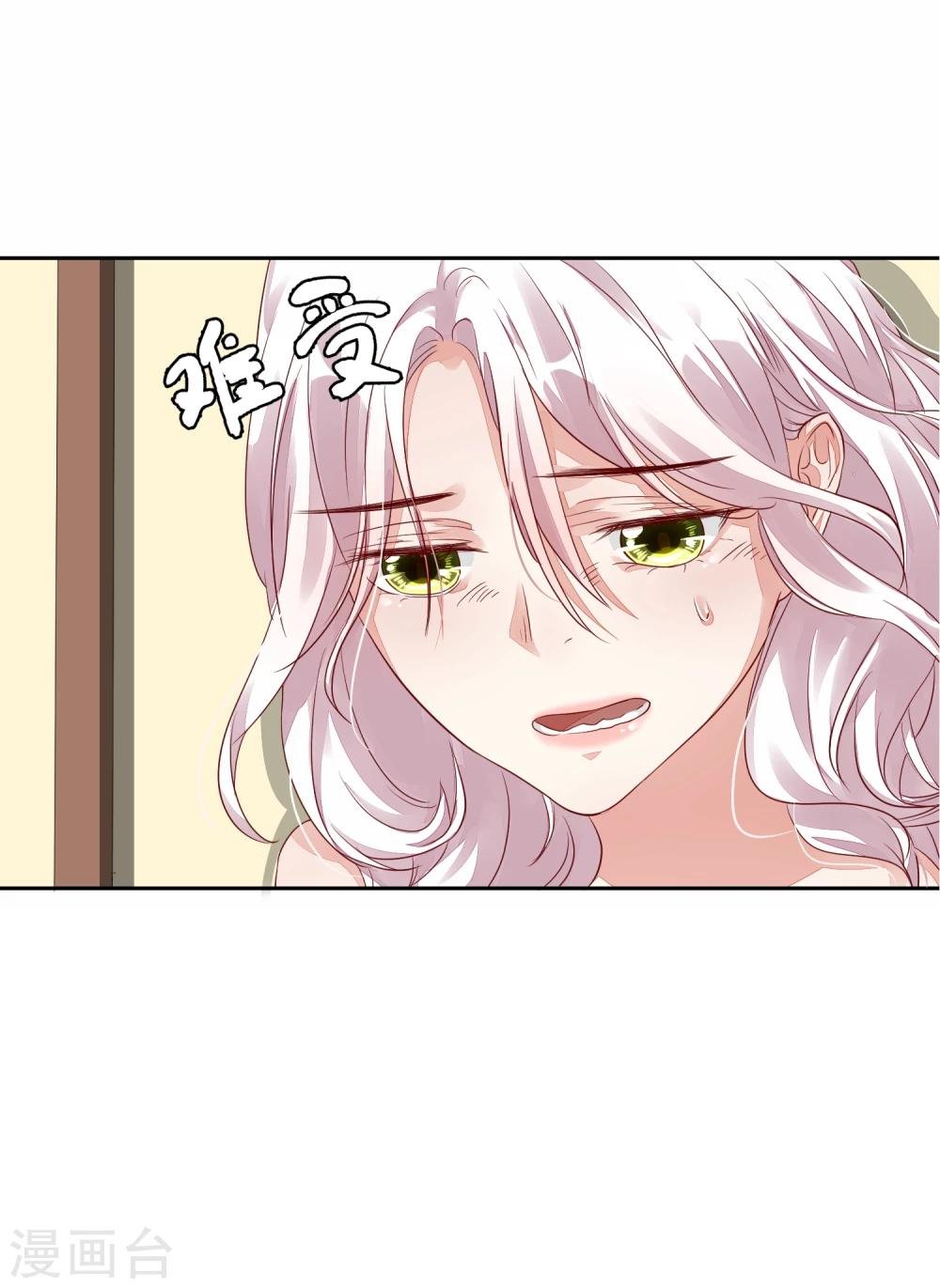 第10话 手心的温度