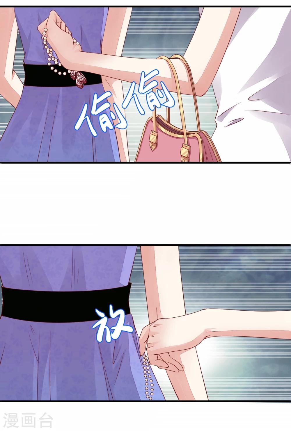 第11话 陷阱