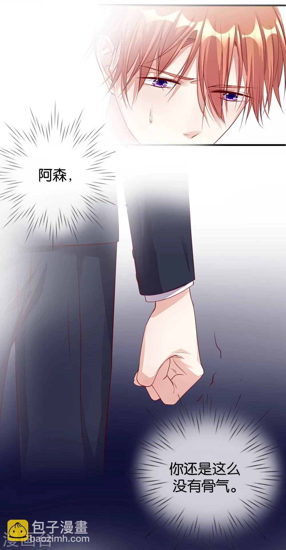 第12话 相信我