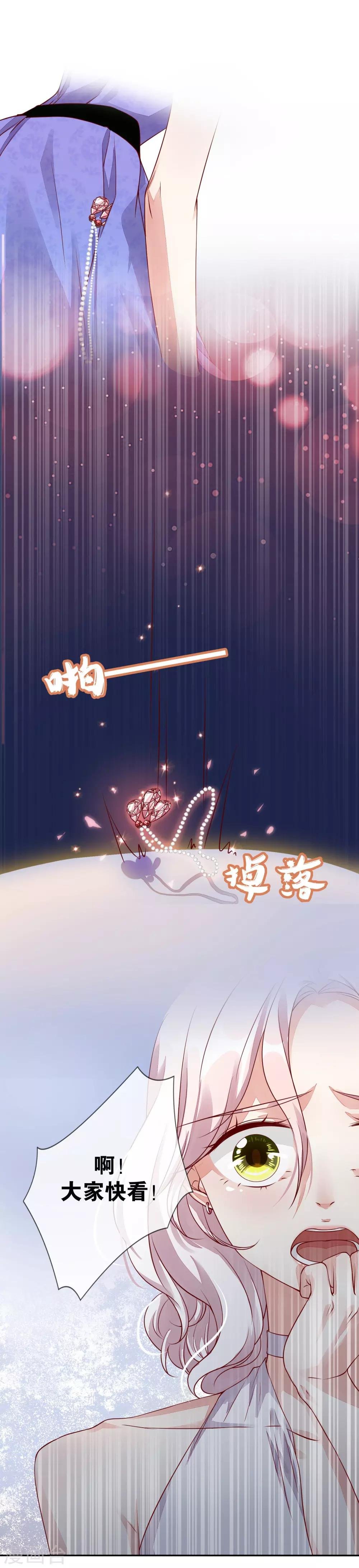 第12话 相信我