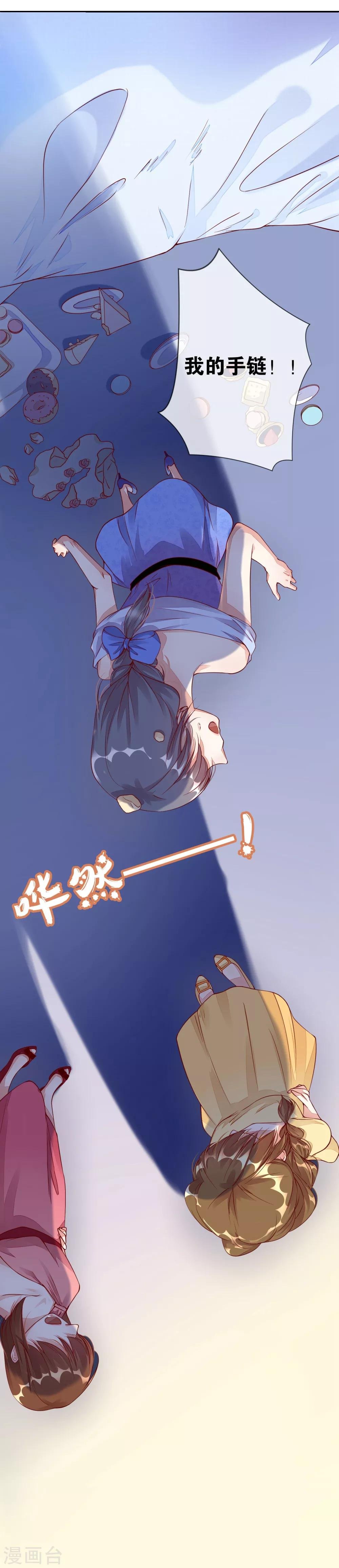 第12话 相信我