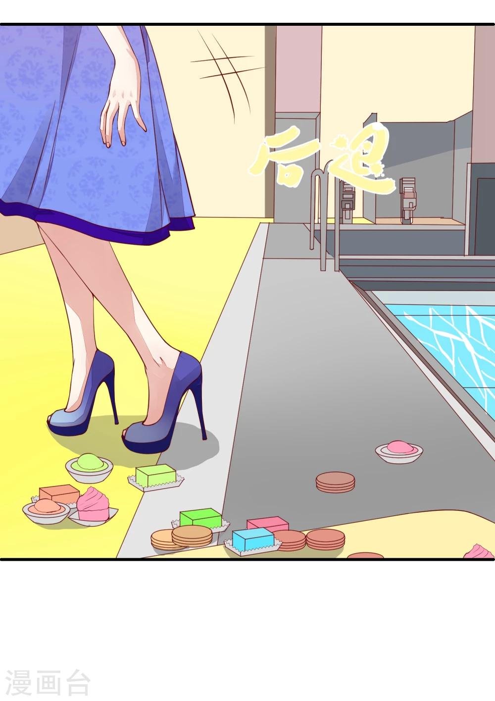 第13话 你到底是谁