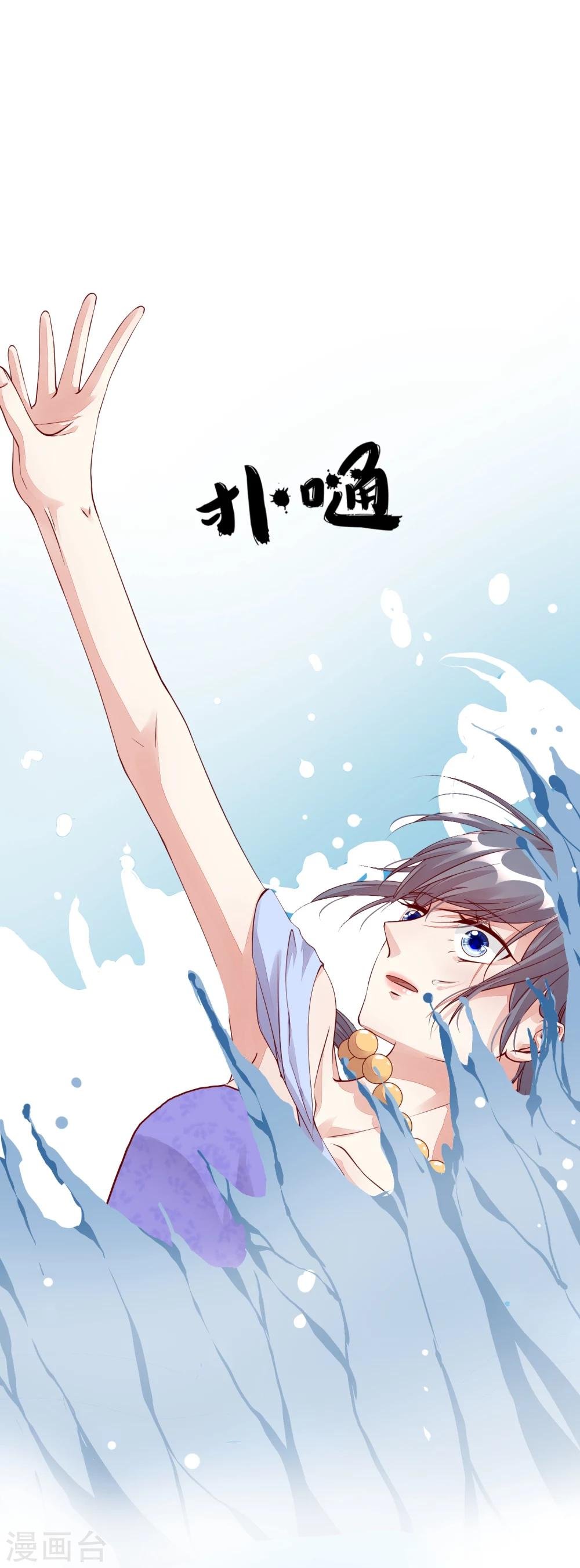 第13话 你到底是谁