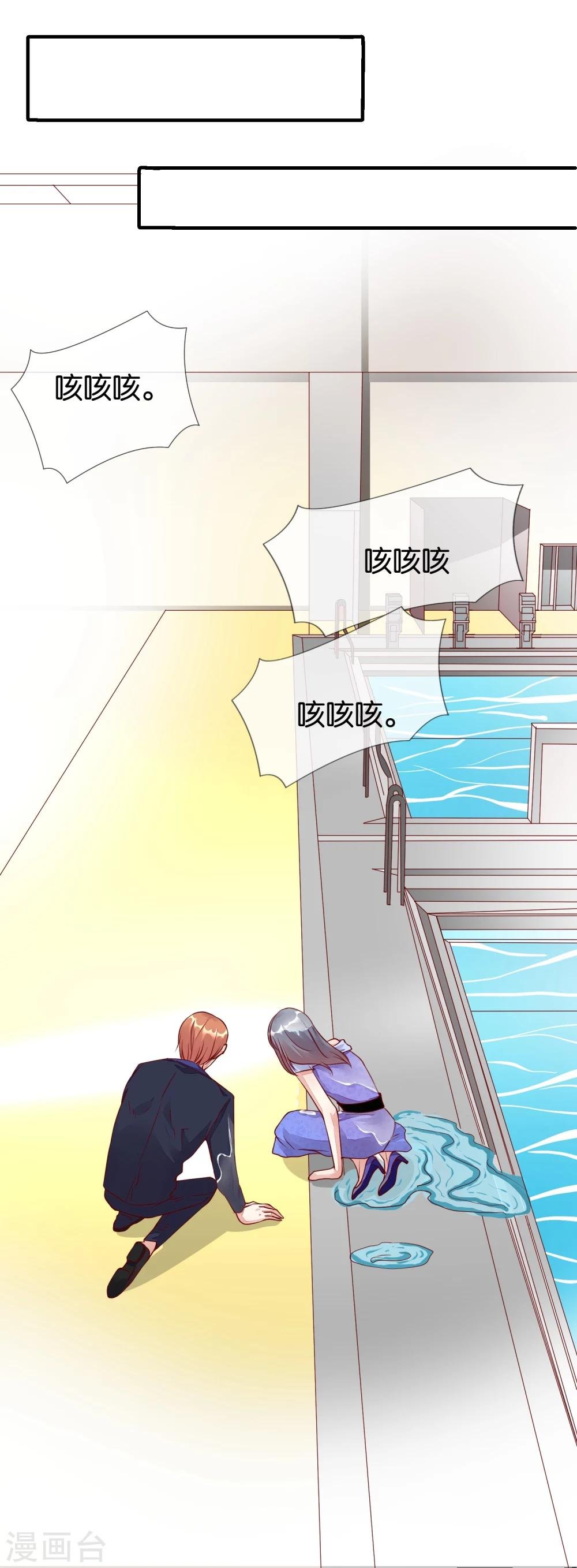 第13话 你到底是谁