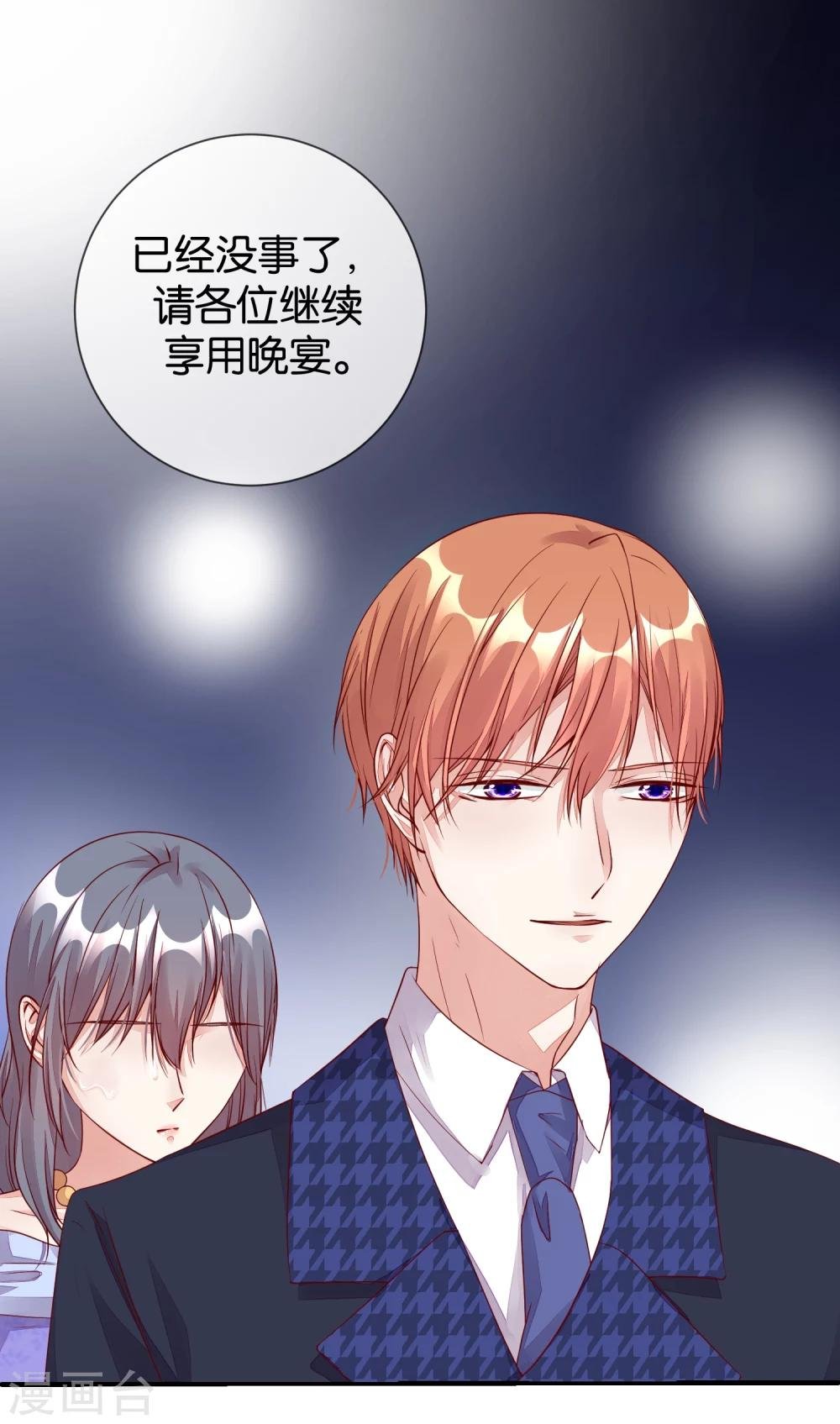 第13话 你到底是谁