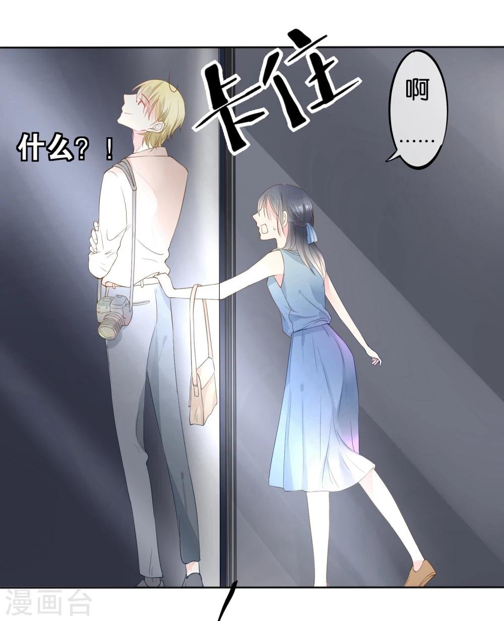 第1话 和你的重逢