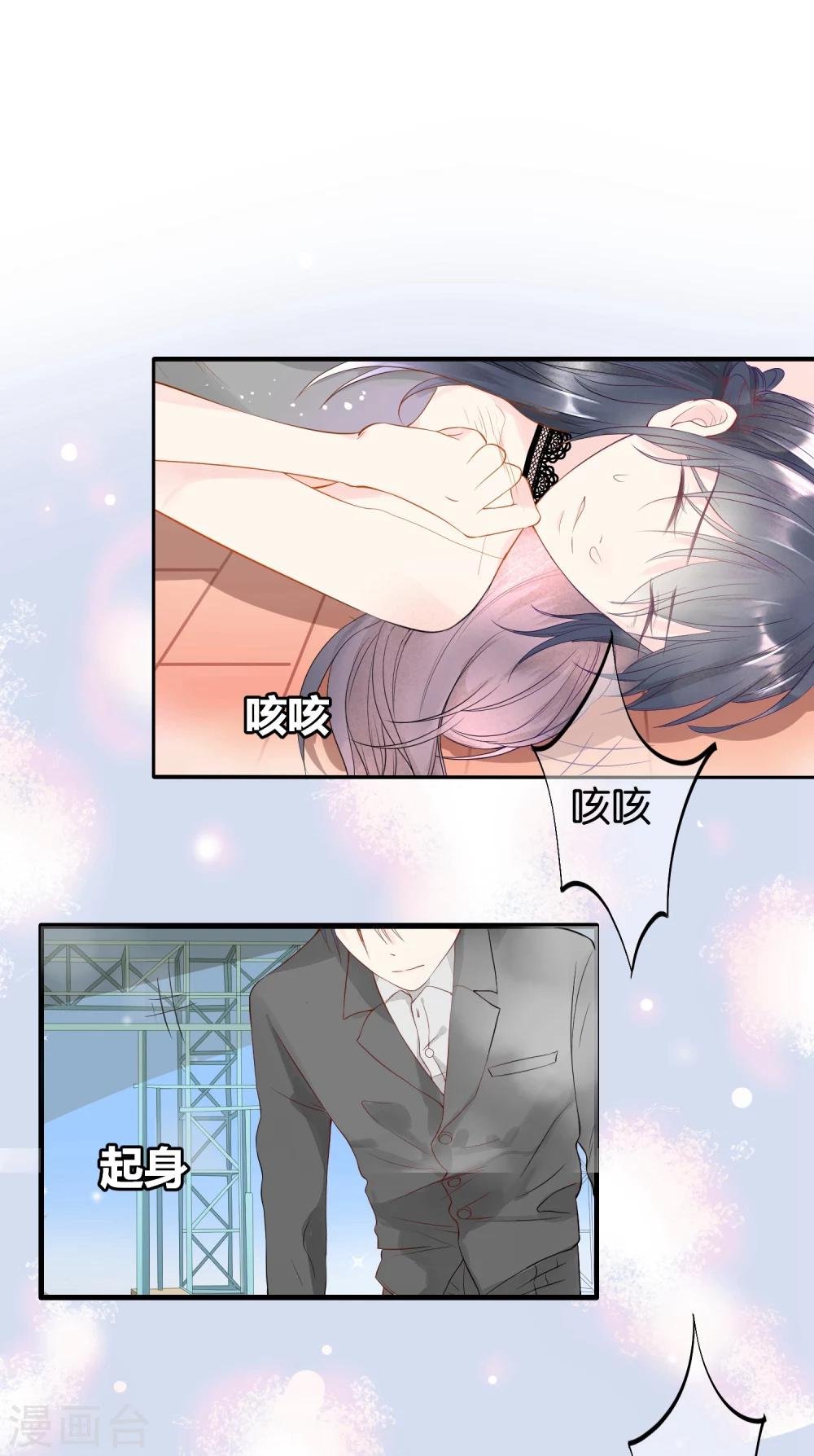 第2话 玛丽不是苏