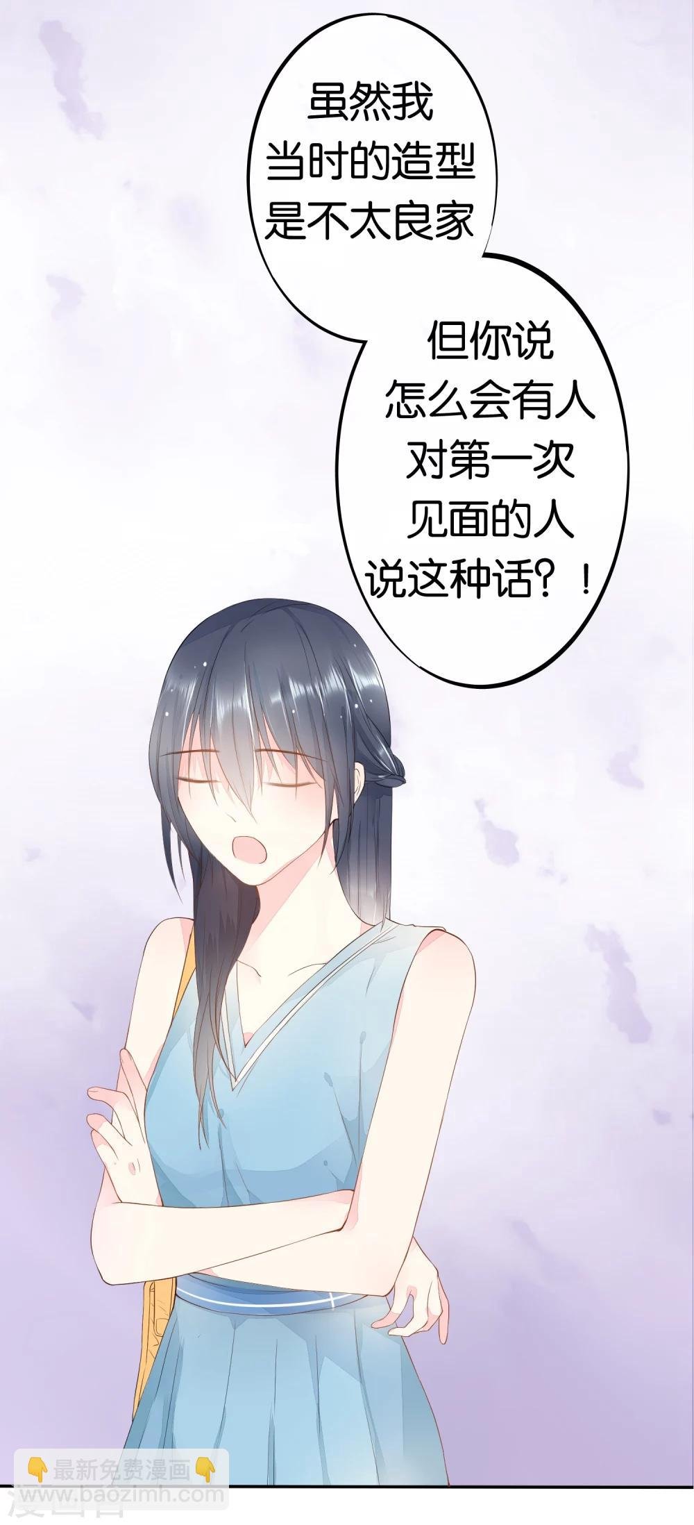第3话 冤家路窄