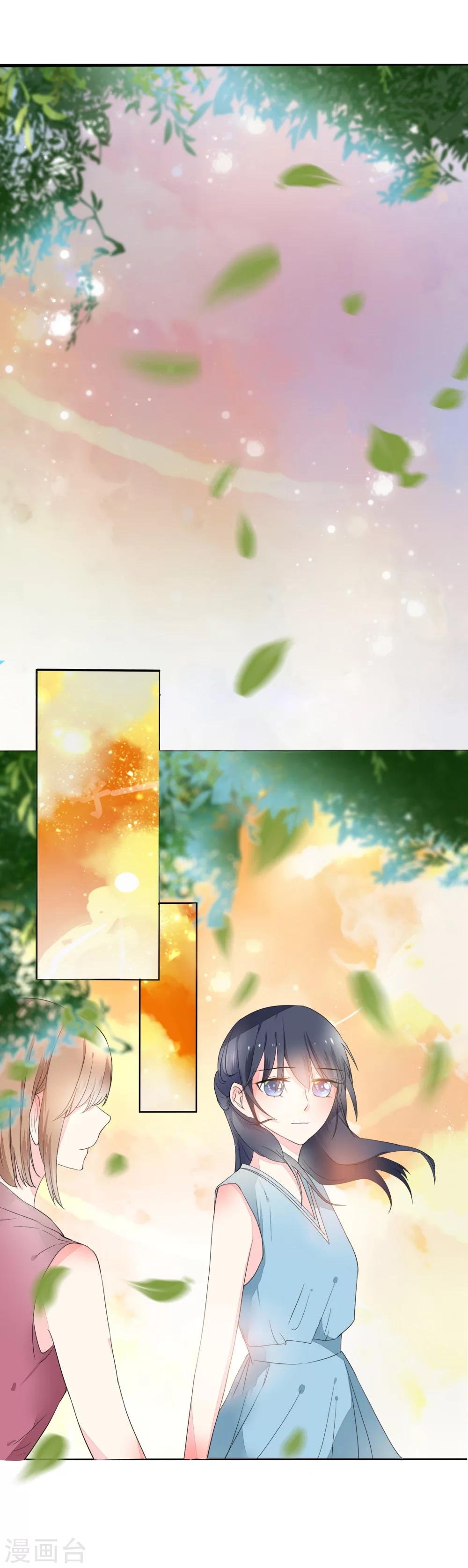 第3话 冤家路窄