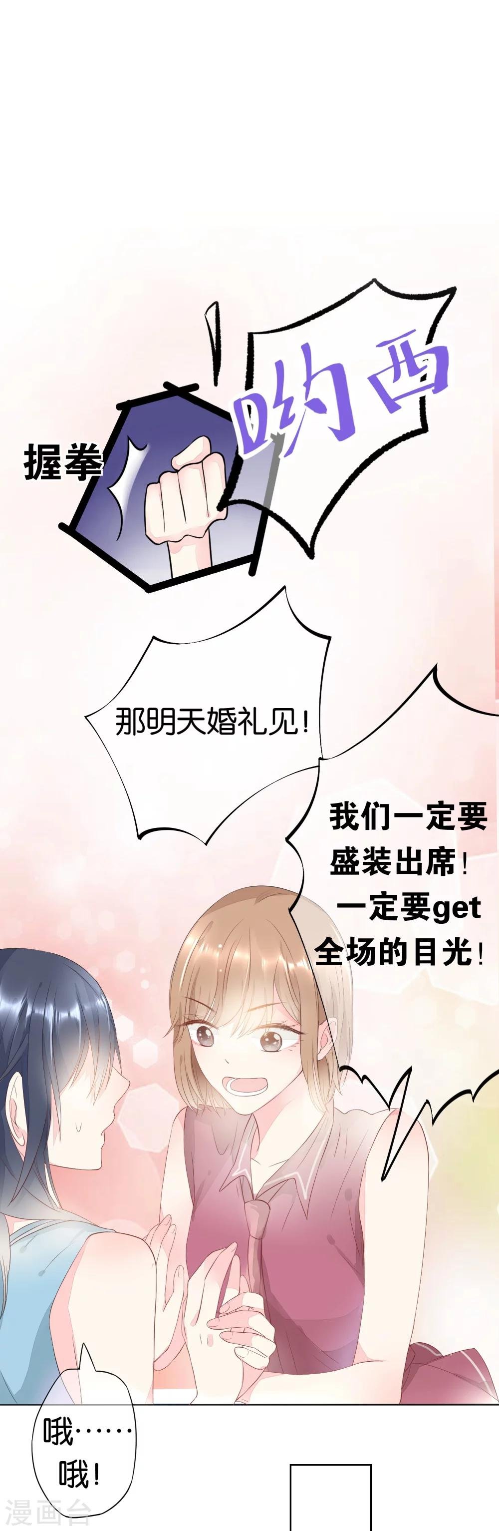 第3话 冤家路窄