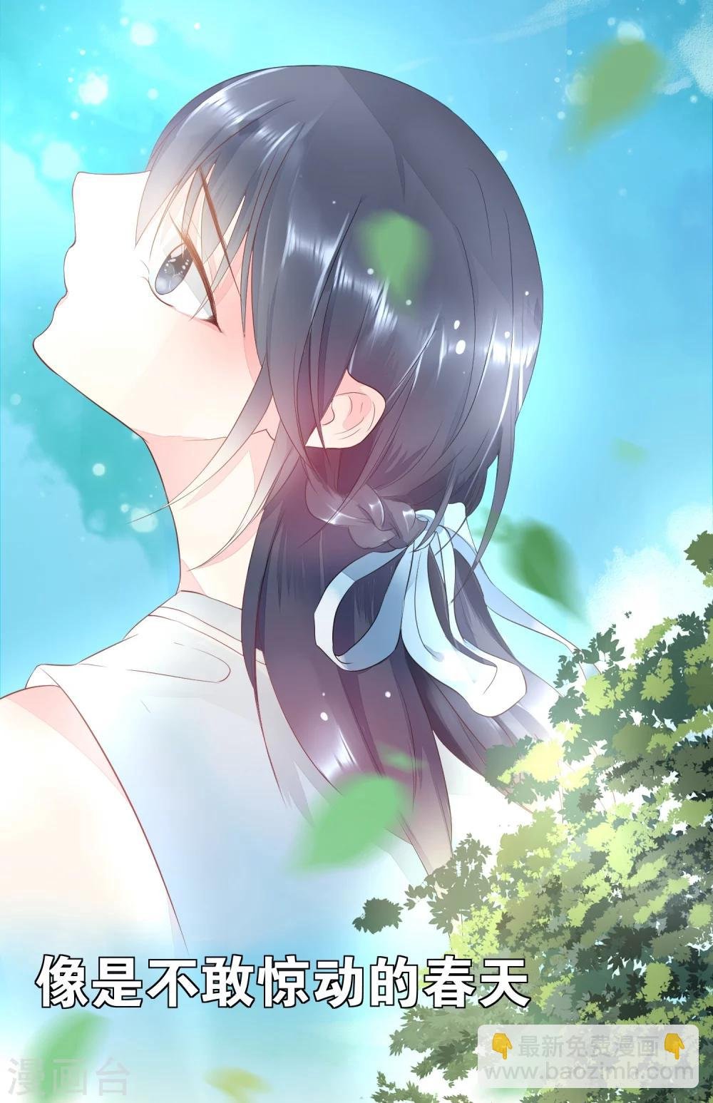 第3话 冤家路窄