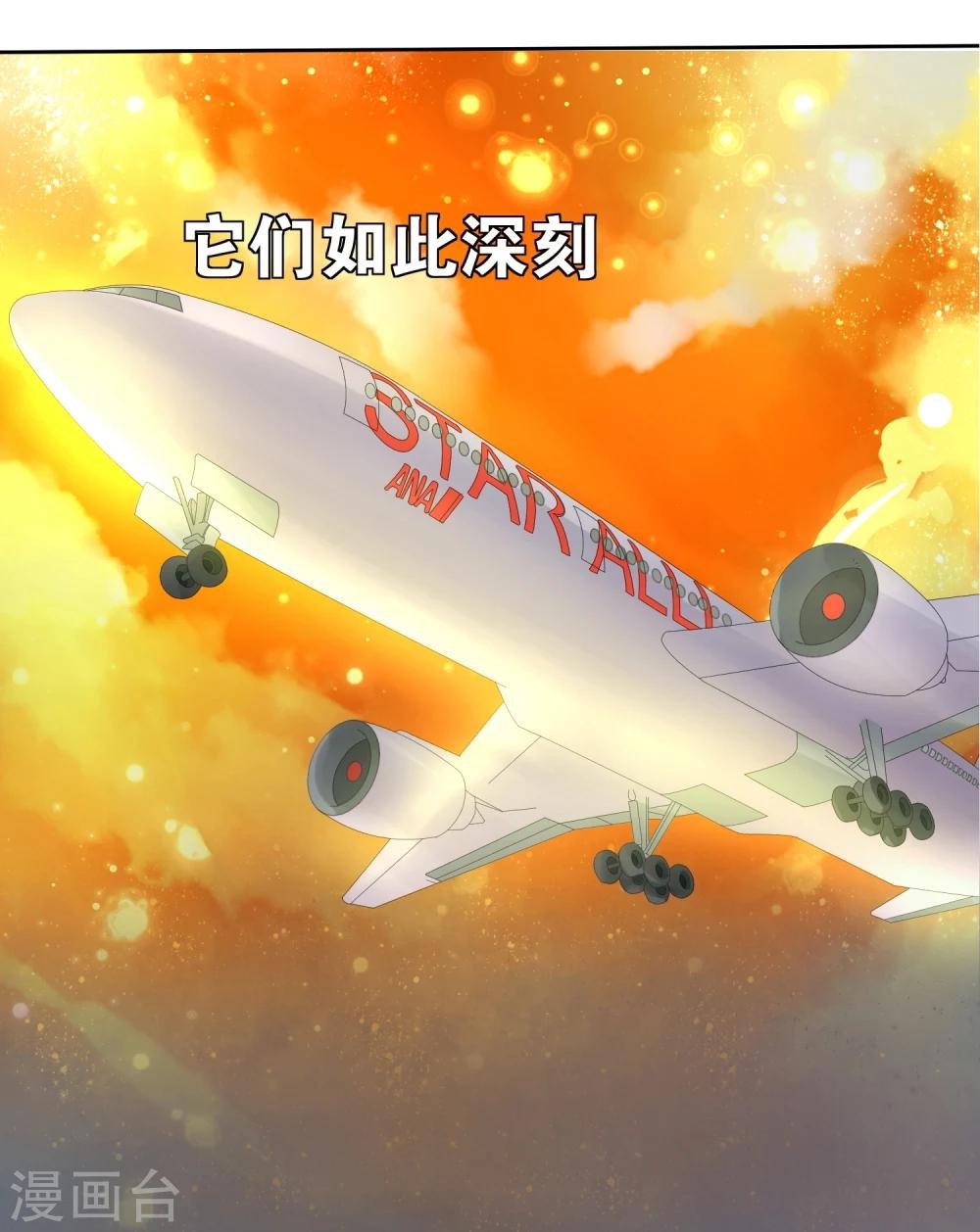 第3话 冤家路窄