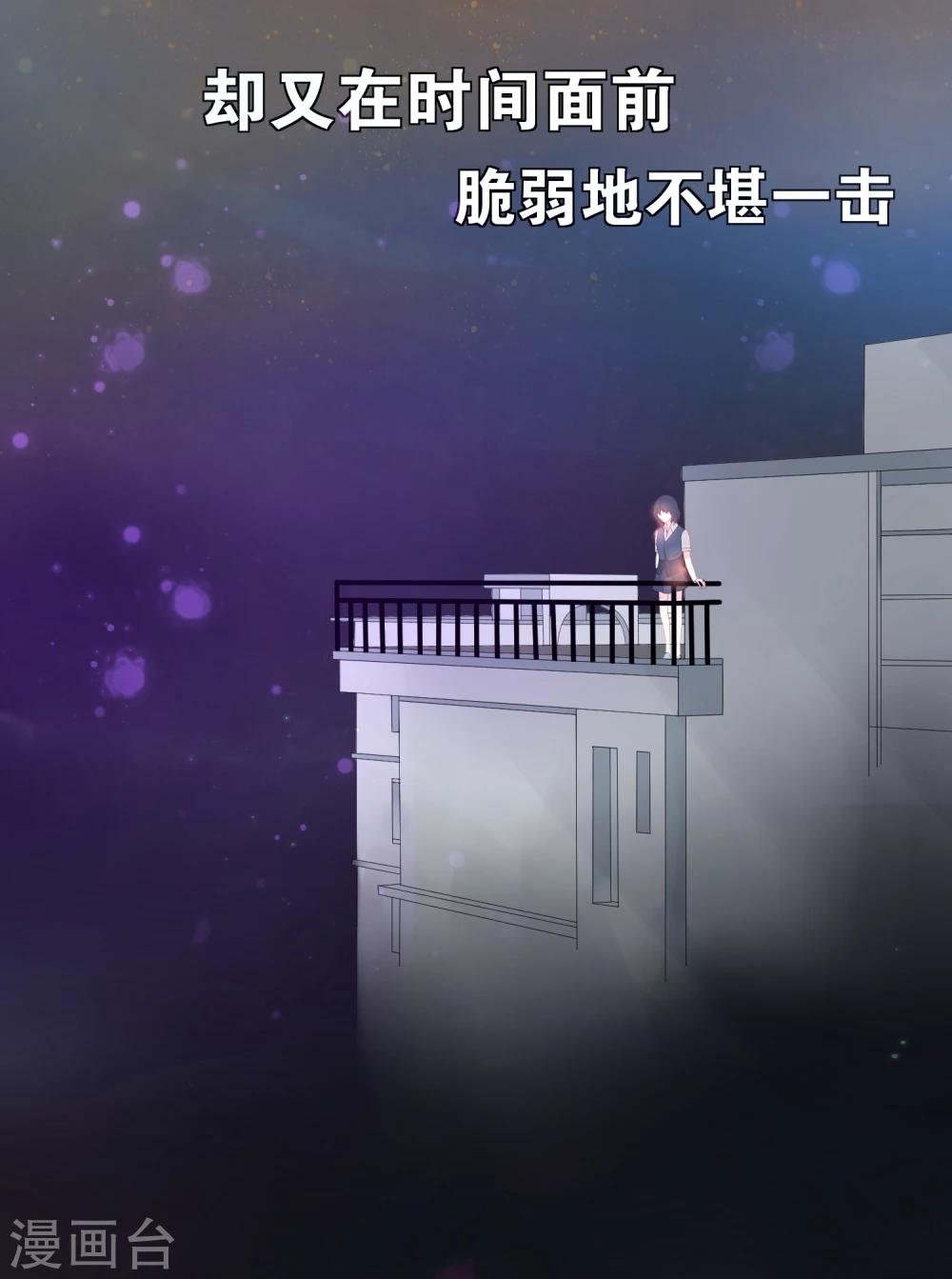 第3话 冤家路窄