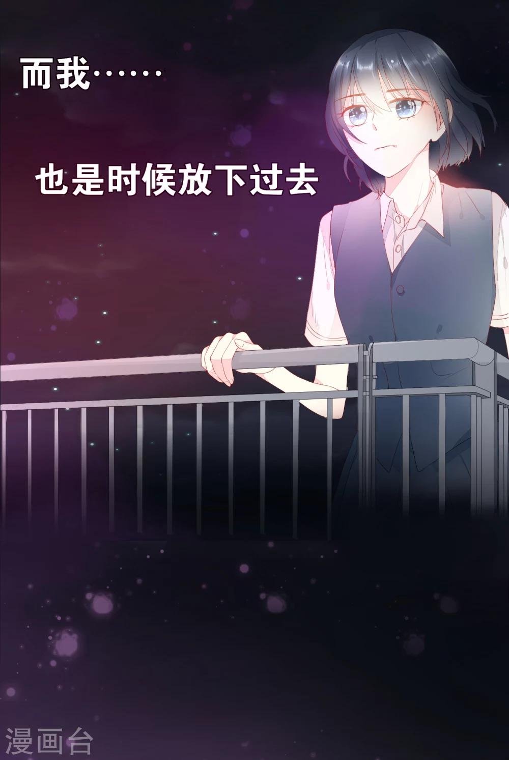 第3话 冤家路窄