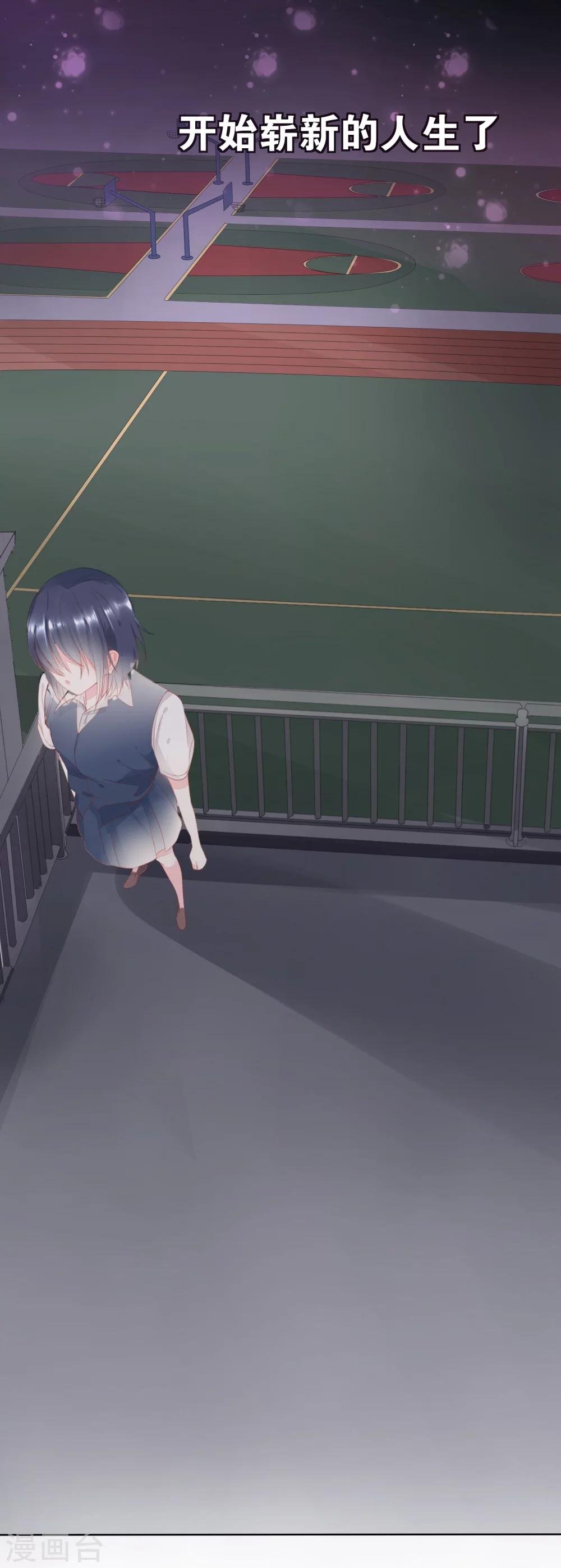 第3话 冤家路窄