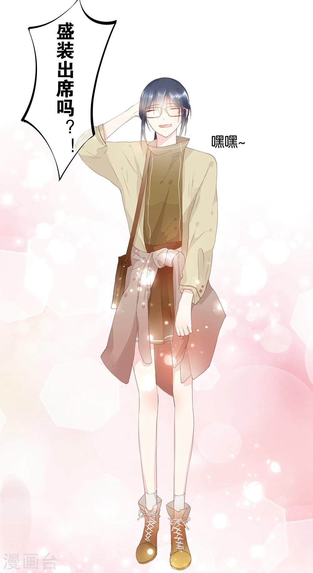 第3话 冤家路窄