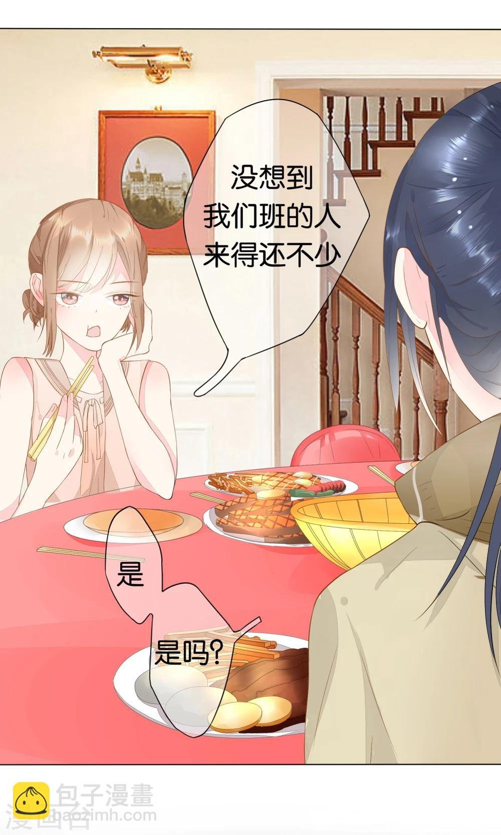 第3话 冤家路窄