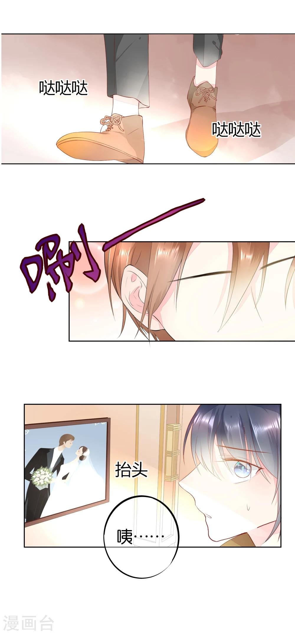 第3话 冤家路窄