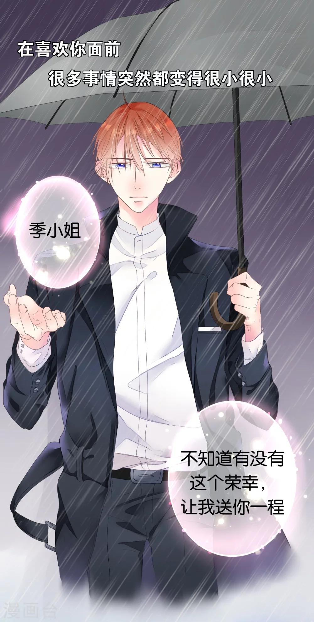 第4话 归来