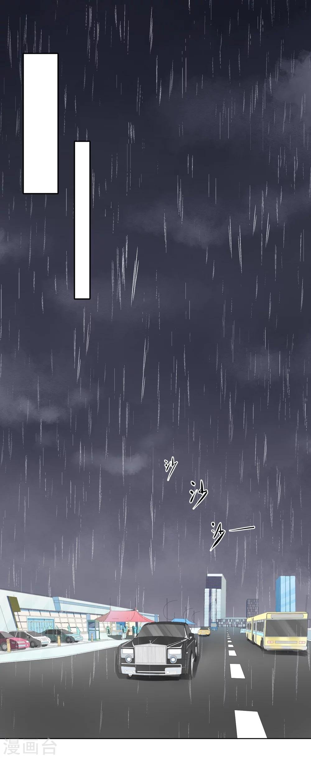 第5话 心跳回忆