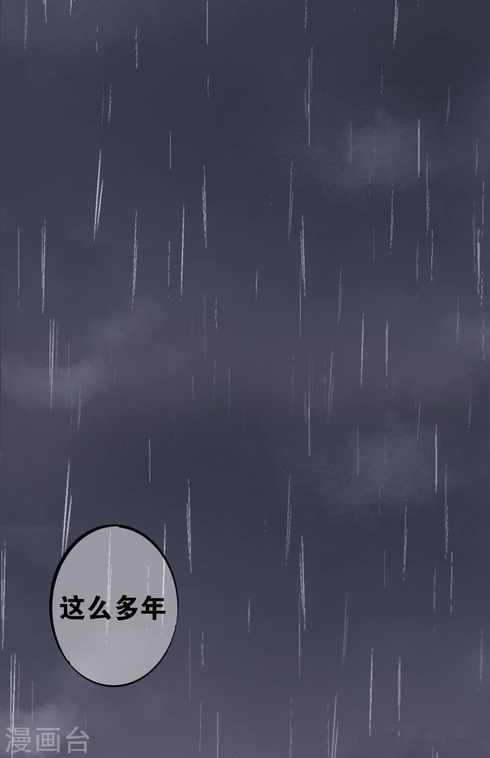 第5话 心跳回忆