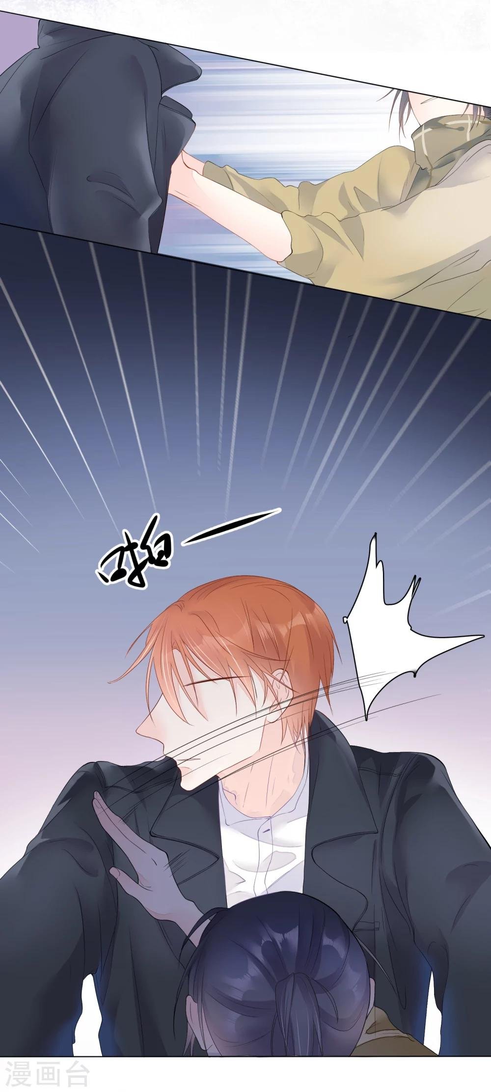 第5话 心跳回忆