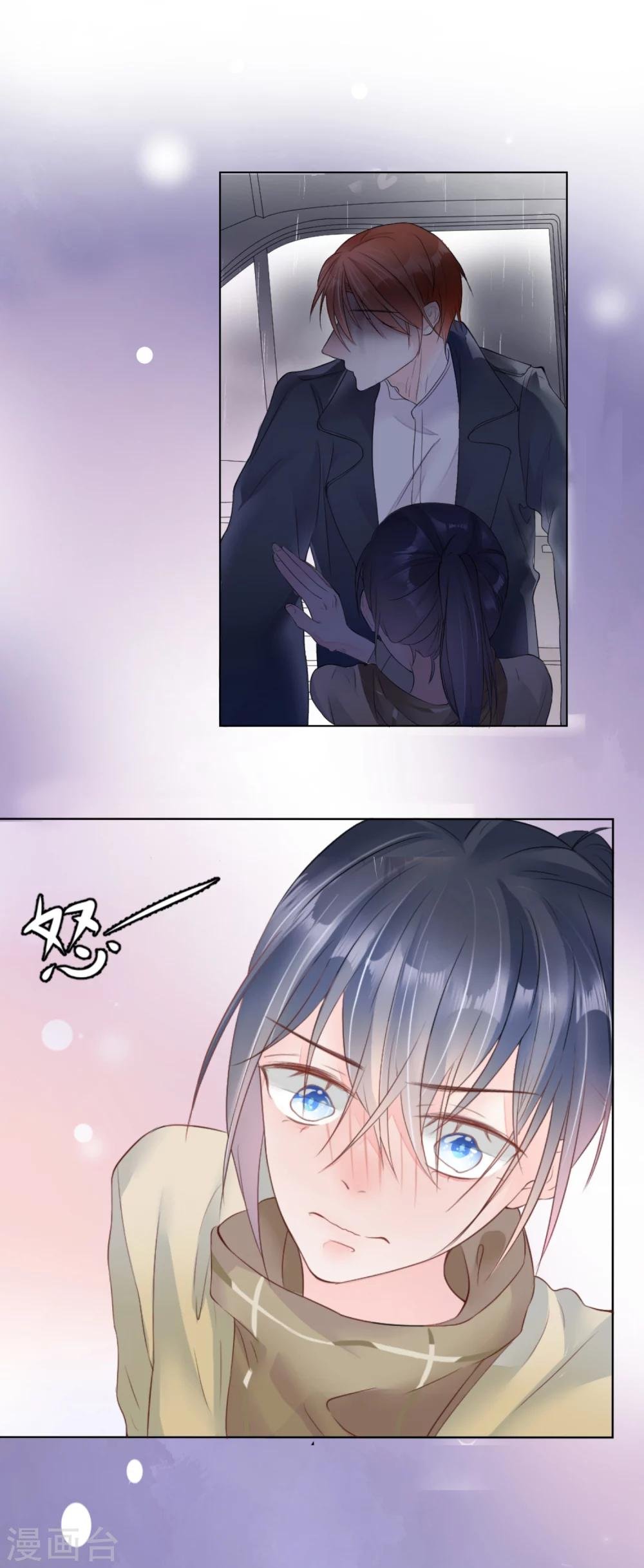 第5话 心跳回忆