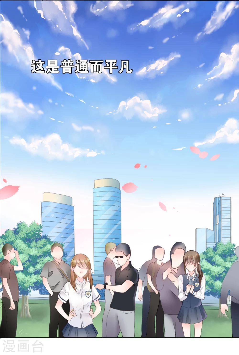 第5话 心跳回忆