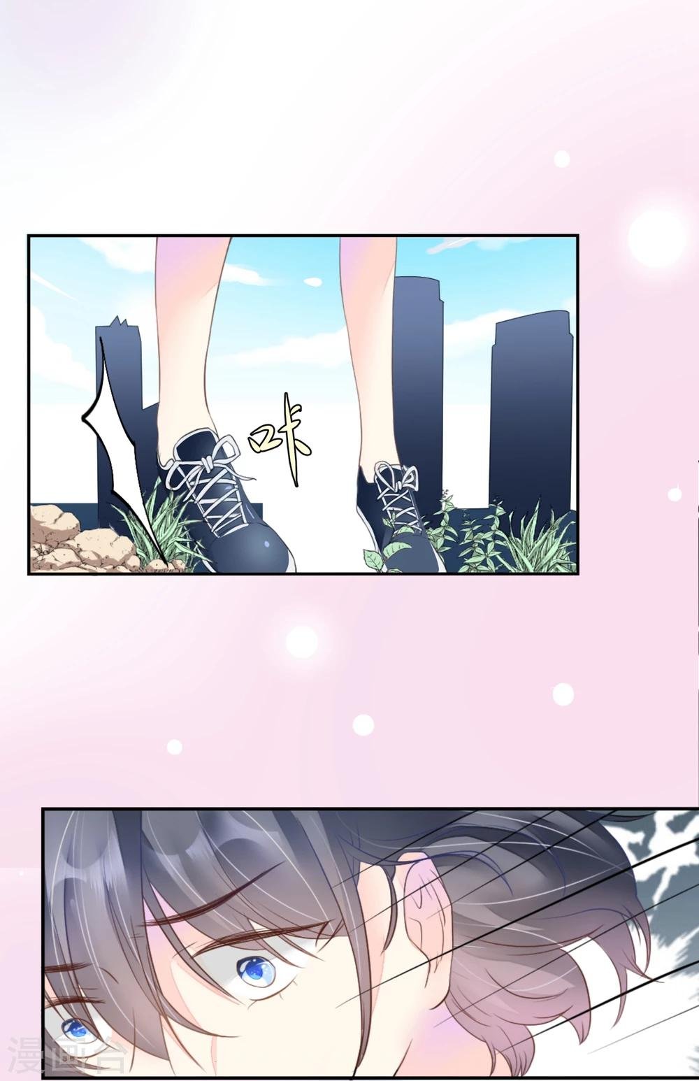 第5话 心跳回忆
