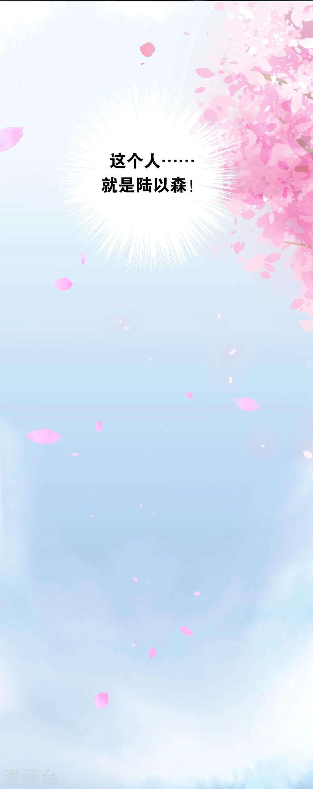 第5话 心跳回忆