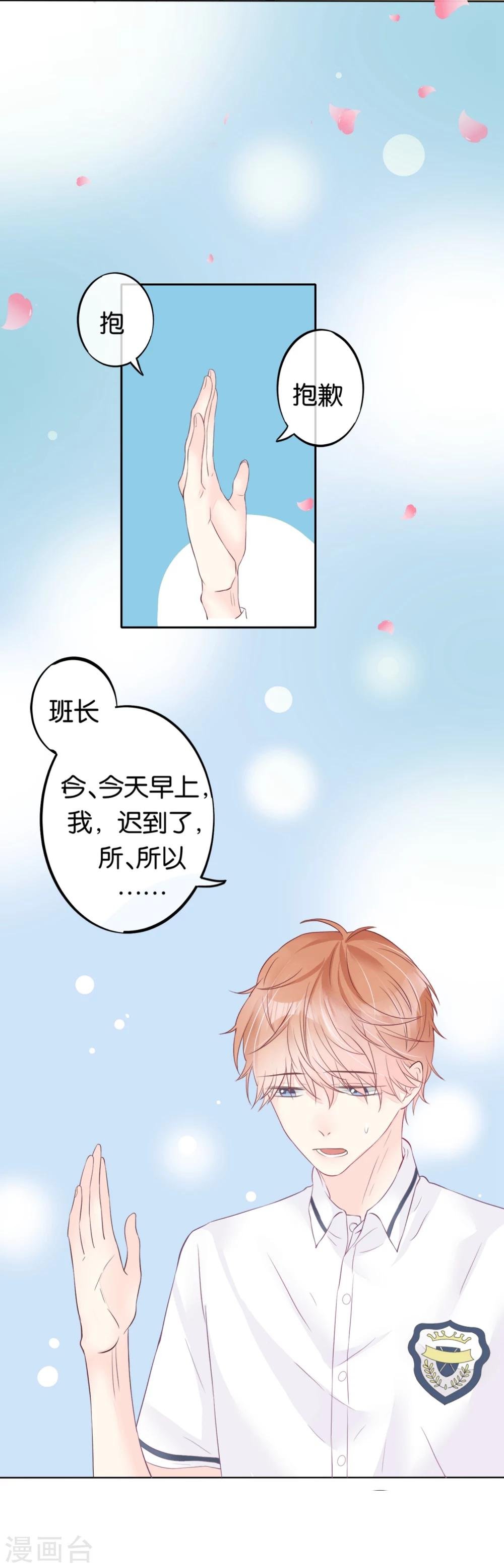 第6话 故人难识