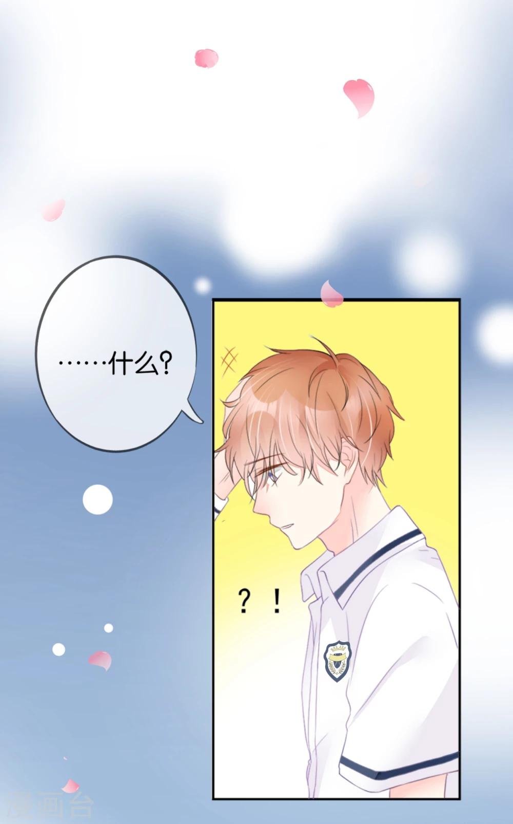 第6话 故人难识