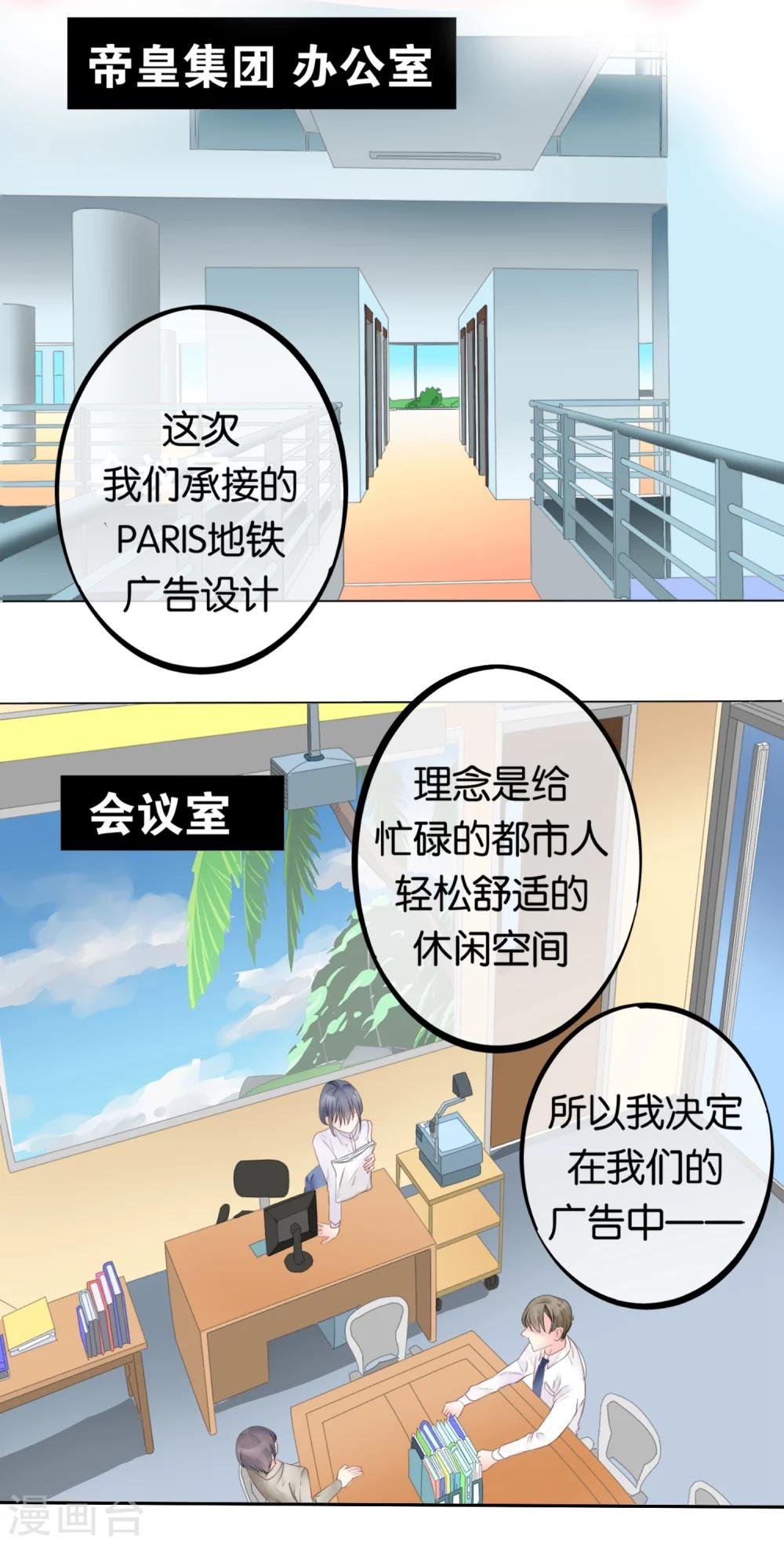 第6话 故人难识