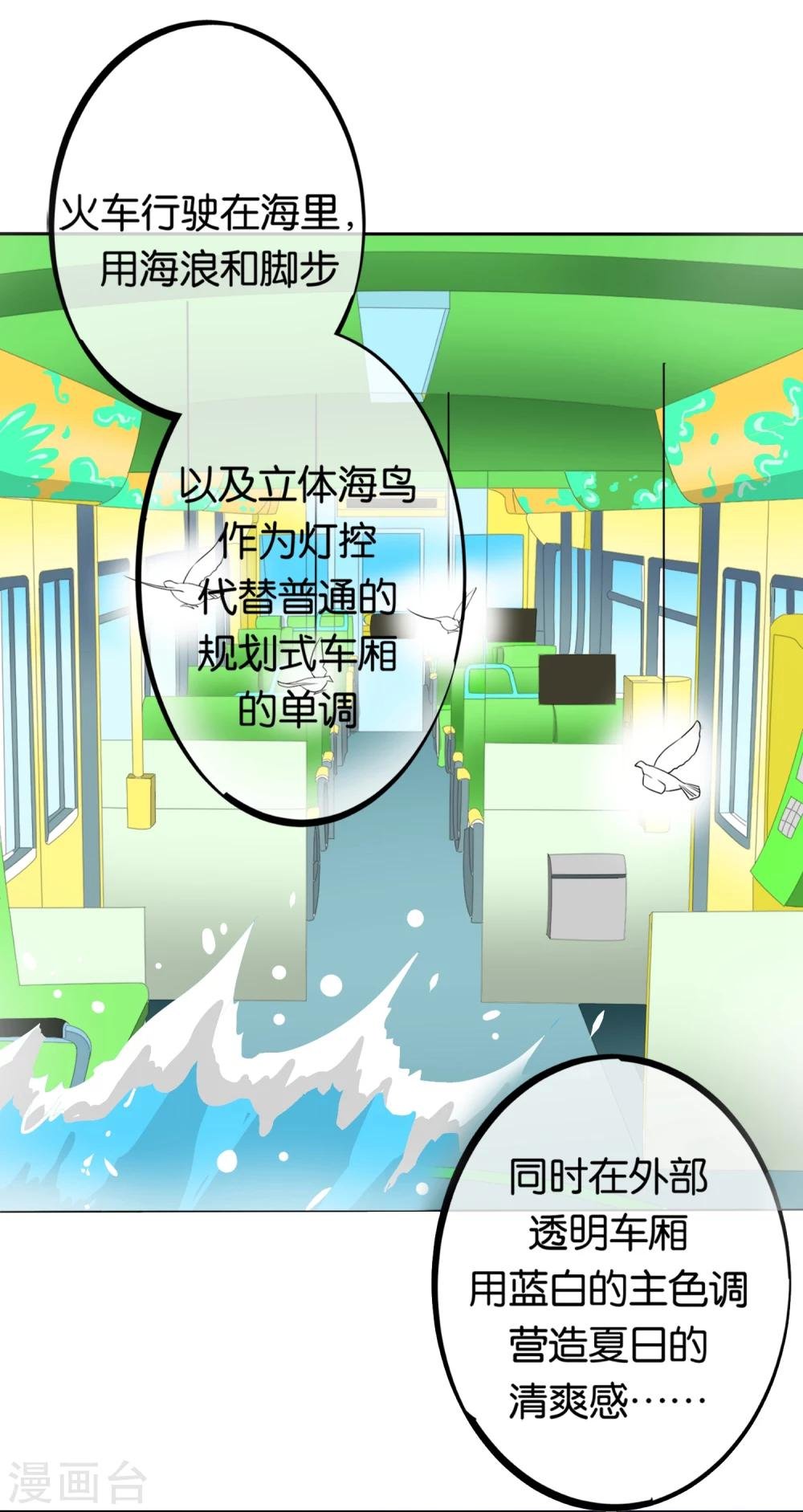 第6话 故人难识