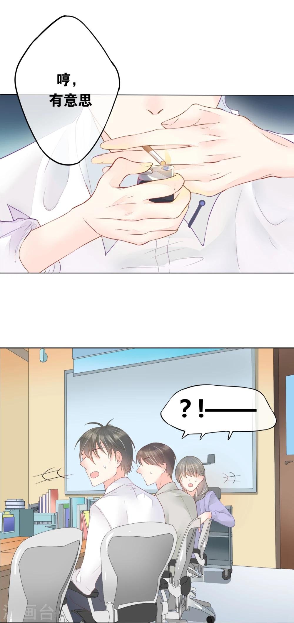 第6话 故人难识