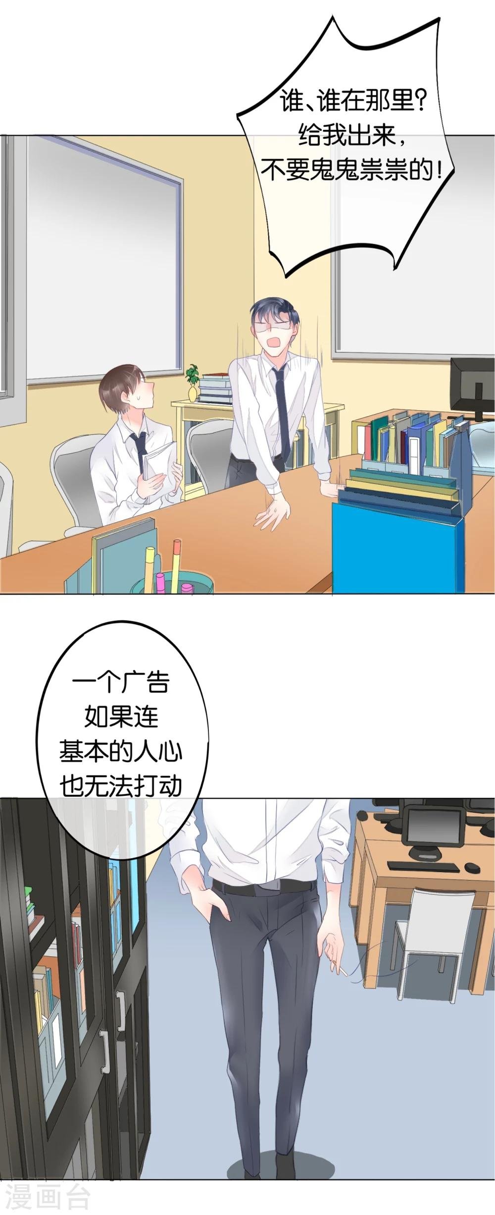 第6话 故人难识
