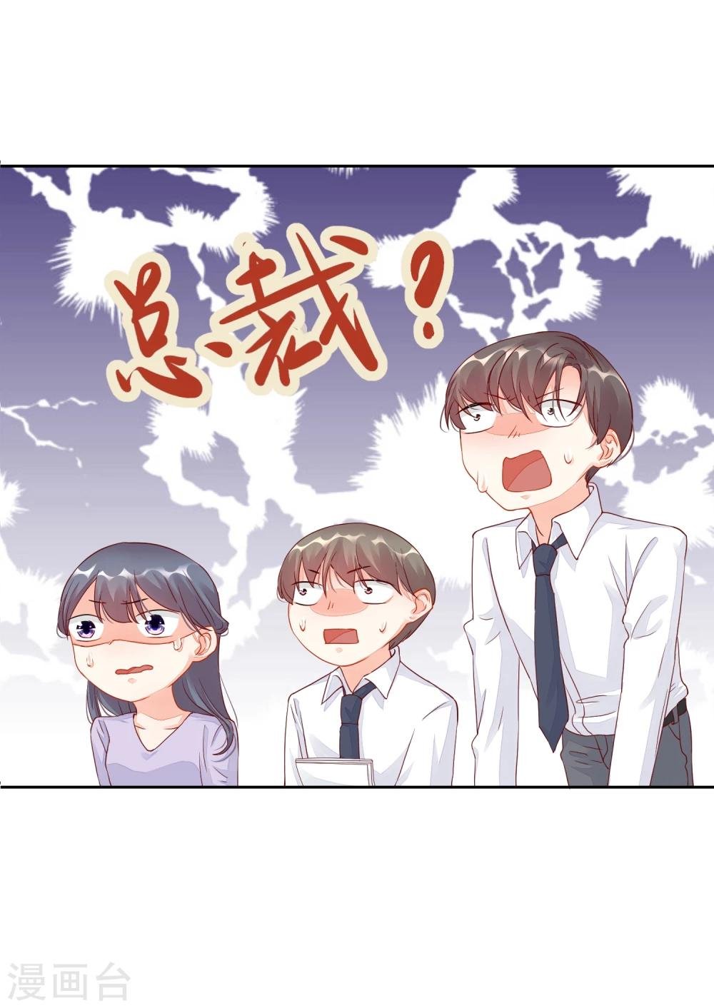 第7话 冤家路窄